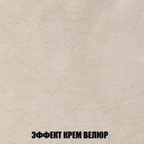 Пуф Кристалл (ткань до 300) Боннель в Озерске - ozersk.mebel24.online | фото 77
