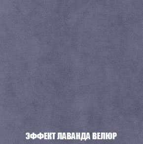 Пуф Кристалл (ткань до 300) Боннель в Озерске - ozersk.mebel24.online | фото 78