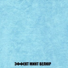 Пуф Кристалл (ткань до 300) Боннель в Озерске - ozersk.mebel24.online | фото 79