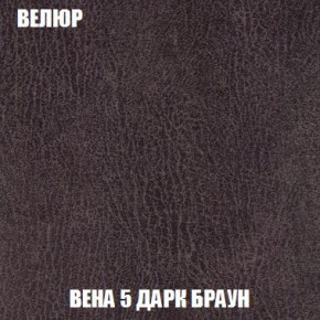 Пуф Кристалл (ткань до 300) Боннель в Озерске - ozersk.mebel24.online | фото 8