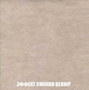 Пуф Кристалл (ткань до 300) Боннель в Озерске - ozersk.mebel24.online | фото 80