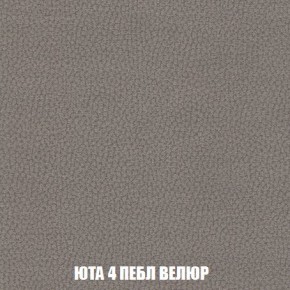 Пуф Кристалл (ткань до 300) Боннель в Озерске - ozersk.mebel24.online | фото 82