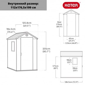 Сарай Дарвин 4х6 (Darwin 4x6) коричневый в Озерске - ozersk.mebel24.online | фото 3