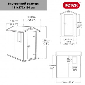 Сарай Манор 4х6 (Manor 4x6) серый/белый в Озерске - ozersk.mebel24.online | фото 3