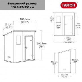 Сарай Манор Пент 6x4 (Manor Pent 6X4) серый/белый в Озерске - ozersk.mebel24.online | фото 3