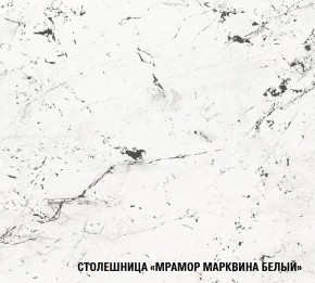 ШЕЛЛИ Кухонный гарнитур Макси 1800 мм в Озерске - ozersk.mebel24.online | фото 7