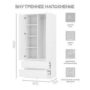 Шкаф 2-х створчатый Симпл ШК-03 (белый) в Озерске - ozersk.mebel24.online | фото 4