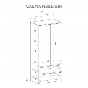Шкаф 2-х створчатый Симпл ШК-03 (белый) в Озерске - ozersk.mebel24.online | фото 5