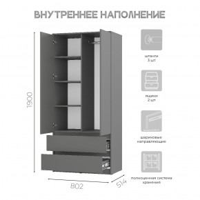 Шкаф 2-х створчатый Симпл ШК-03 (графит) в Озерске - ozersk.mebel24.online | фото 5