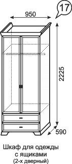 Шкаф для одежды с ящиками Венеция 17 в Озерске - ozersk.mebel24.online | фото 3