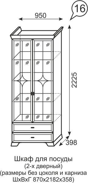 Шкаф для посуды 2-х дверный Венеция 16 бодега в Озерске - ozersk.mebel24.online | фото 3