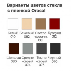Шкаф-купе ХИТ 23-12-22 (620) в Озерске - ozersk.mebel24.online | фото 3