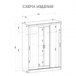 Шкаф-купе Смарт ШКК-06 (дуб сонома/белый) в Озерске - ozersk.mebel24.online | фото 5