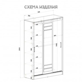 Шкаф-купе Тео ШКК-02 (ясень белый) в Озерске - ozersk.mebel24.online | фото 6