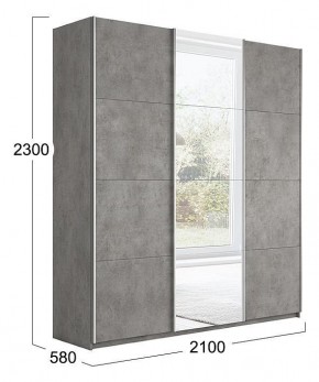 Шкаф-купе Траст СШК 2.210.70-11.13.11 в Озерске - ozersk.mebel24.online | фото 3