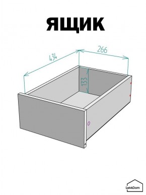Шкаф Linnea MHR-1-3 2050х400х510 (Графит-М 11.1.25) в Озерске - ozersk.mebel24.online | фото 4