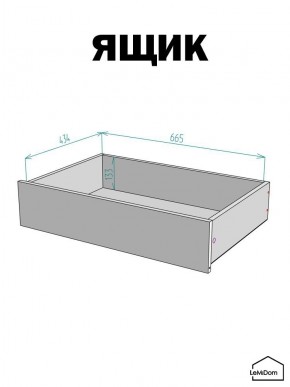 Шкаф Linnea MHR-2-3 2050х800х510 (Белый-М 11.1.2) в Озерске - ozersk.mebel24.online | фото 4