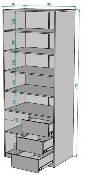 Шкаф Мальта H194 в Озерске - ozersk.mebel24.online | фото 2