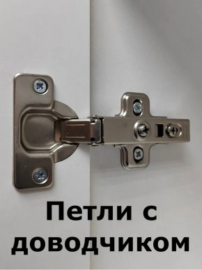 Шкаф навесной для ванной MH9-MA 300х750 (Белый-М 10.1.1) Белый глянец в Озерске - ozersk.mebel24.online | фото 5