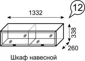 Шкаф навесной Венеция 12 бодега в Озерске - ozersk.mebel24.online | фото 3