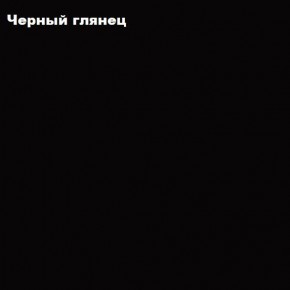 ФЛОРИС Шкаф подвесной ШК-009 в Озерске - ozersk.mebel24.online | фото 3
