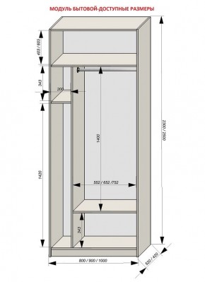 Шкаф распашной серия «ЗЕВС» (PL3/С1/PL2) в Озерске - ozersk.mebel24.online | фото 11