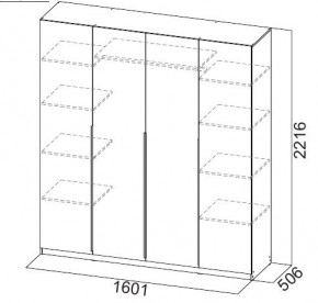Шкаф ШК-5 (1600) Меланж в Озерске - ozersk.mebel24.online | фото