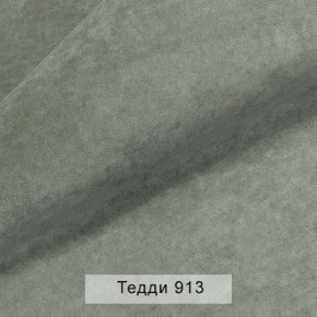 СОНЯ Диван подростковый (в ткани коллекции Ивару №8 Тедди) в Озерске - ozersk.mebel24.online | фото 12