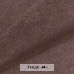 СОНЯ Диван подростковый (в ткани коллекции Ивару №8 Тедди) в Озерске - ozersk.mebel24.online | фото 13