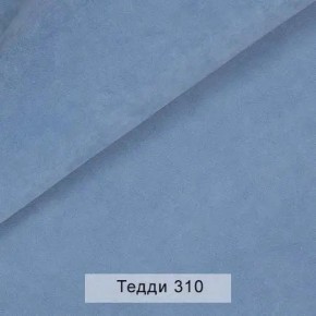 СОНЯ Диван подростковый (в ткани коллекции Ивару №8 Тедди) в Озерске - ozersk.mebel24.online | фото 7