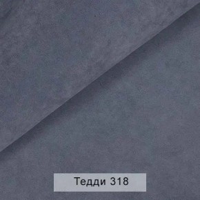 СОНЯ Диван подростковый (в ткани коллекции Ивару №8 Тедди) в Озерске - ozersk.mebel24.online | фото 9