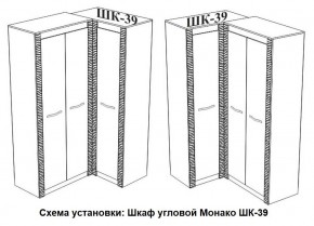 Спальня Монако (модульная) ясень белый/F12 в Озерске - ozersk.mebel24.online | фото 29