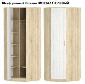 Спальня Оливия X Модульная в Озерске - ozersk.mebel24.online | фото 2