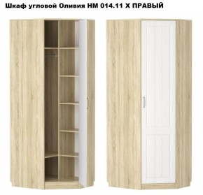 Спальня Оливия X Модульная в Озерске - ozersk.mebel24.online | фото 4