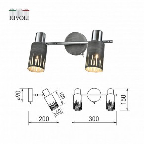 Спот Rivoli Lethe Б0055654 в Озерске - ozersk.mebel24.online | фото 4