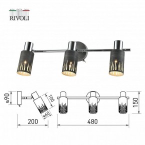 Спот Rivoli Lethe Б0055655 в Озерске - ozersk.mebel24.online | фото 4
