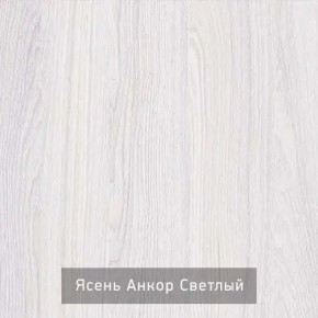 СТЕЛЛА Зеркало напольное в Озерске - ozersk.mebel24.online | фото 3