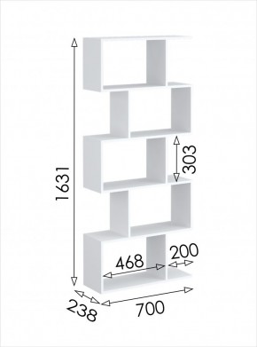 Стеллаж открытый мини 2 Париж в Озерске - ozersk.mebel24.online | фото 3