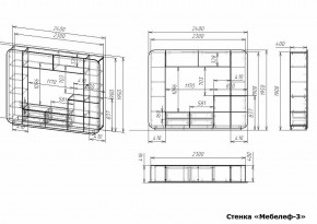 Стенка для гостиной Мебелеф-3 в Озерске - ozersk.mebel24.online | фото 7