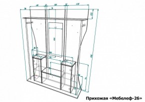 Стенка для прихожей Мебелеф-26 в Озерске - ozersk.mebel24.online | фото 6