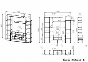 Стенка-горка для гостиной Мебелайн-1 в Озерске - ozersk.mebel24.online | фото 3