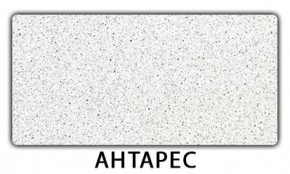Стол-бабочка Бриз пластик Антарес в Озерске - ozersk.mebel24.online | фото 6
