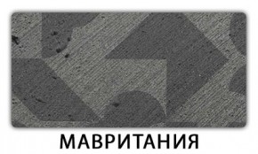 Стол-бабочка Паук пластик Кастилло темный в Озерске - ozersk.mebel24.online | фото 11