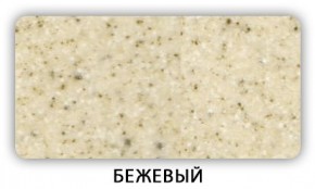 Стол Бриз камень черный Белый в Озерске - ozersk.mebel24.online | фото 2