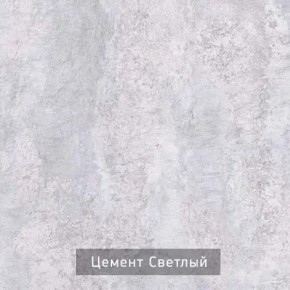 Стол компьютерный Котофей в Озерске - ozersk.mebel24.online | фото 2