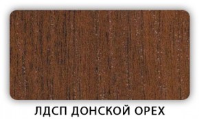 Стол кухонный Бриз лдсп ЛДСП Дуб Сонома в Озерске - ozersk.mebel24.online | фото 3