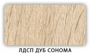 Стол кухонный Бриз лдсп ЛДСП Дуб Сонома в Озерске - ozersk.mebel24.online | фото 4