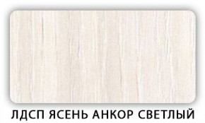 Стол кухонный Бриз лдсп ЛДСП Дуб Сонома в Озерске - ozersk.mebel24.online | фото 5