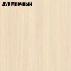 Стол обеденный Классика-1 в Озерске - ozersk.mebel24.online | фото 6