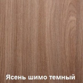 Стол обеденный поворотно-раскладной с ящиком в Озерске - ozersk.mebel24.online | фото 5